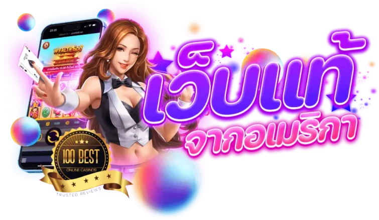 Sexywin เปิดประสบการณ์เว็บเดิมพันยุคใหม่ สนุกได้ลื่นไหล